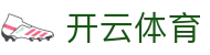 开云体育官网入口 - Kaiyun Sports 官方平台 APP 下载及客户服务入口